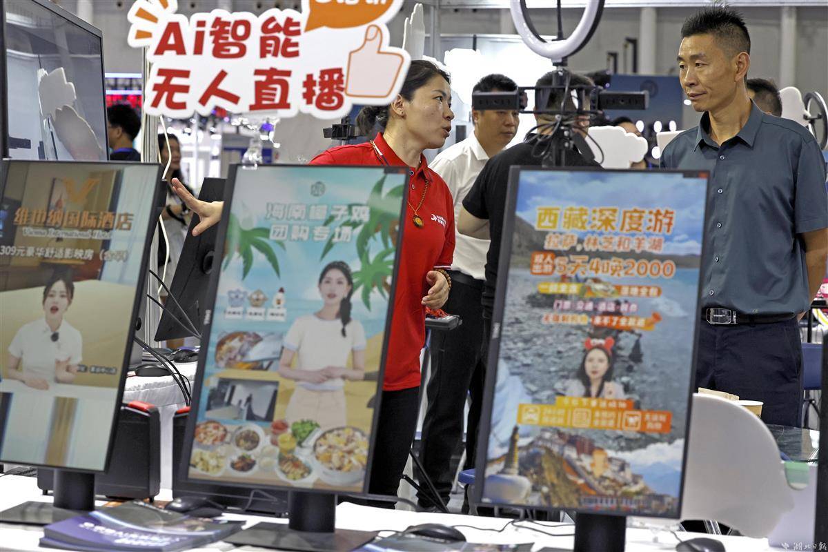 娱乐平台用户登录平台